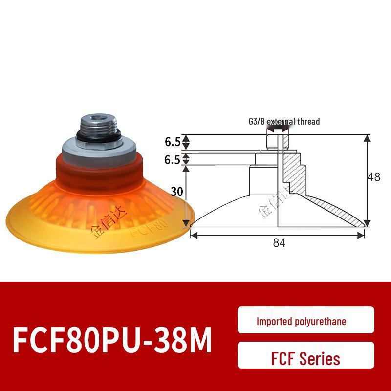 Alternative VTEC Polyurethane Vacuum Suction Cups VBF Series (30/40/50/60/80/100PU-18F/38M)