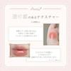 MilleFee Antoinette Melting Rouge (02 Marron Rose) Lipstick High Moisture Transparency Warm Undertone Cool Gift Present Sculpted Lip Texture Fragrance
