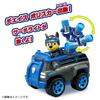 Paw Patrol Basic Vehicle Chase (Mission Paw Ver.)