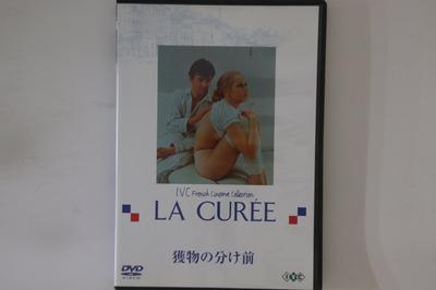 DVD DVD - Game Is OVER IVCF7019 IVC Japan Filme & DVD Gebraucht