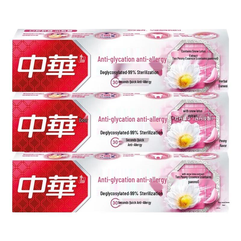 

Zhonghua Anti-Sugar Anti-Sensitivity Vanilla Peony Toothpaste, 90g (3-Pack)