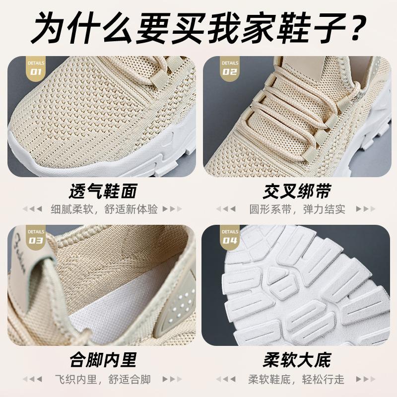 Shoes women's summer fashion new foreign trade women's shoes mesh breathable thick-soled retro Forrest Gump shoes Korean version sports shoes