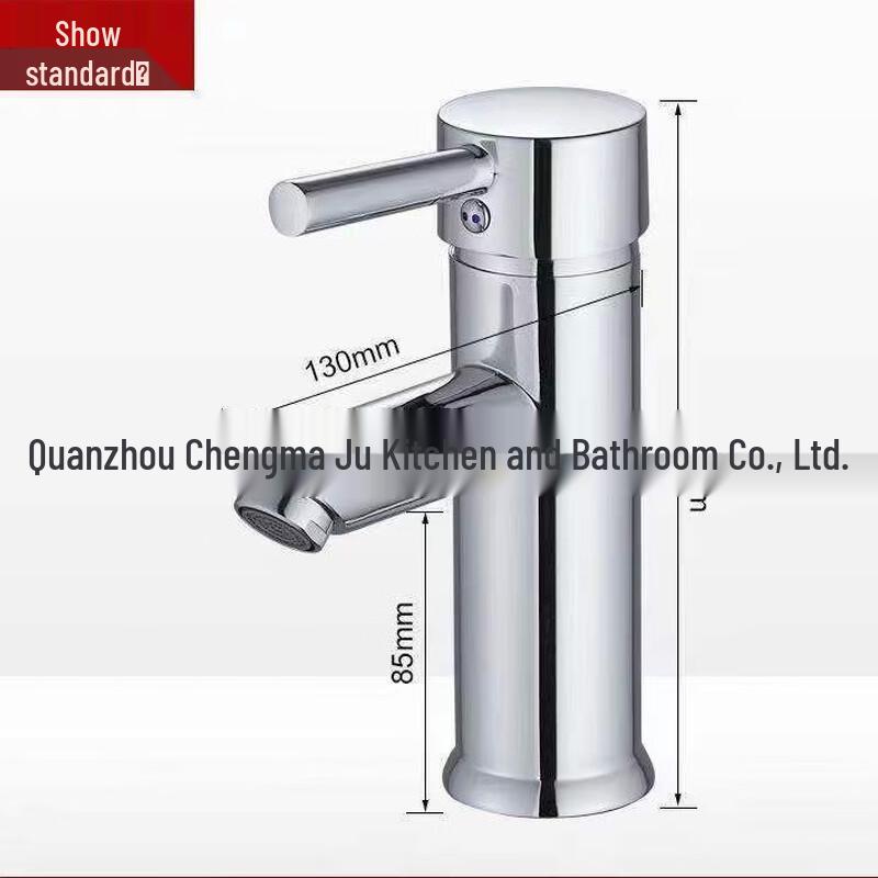 MDNG Short Curved Basin Faucet