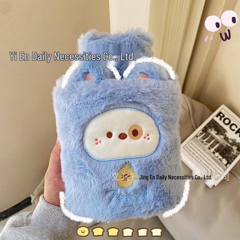 Shenbaolai Plush Hot Water Bottle Hand Warmer