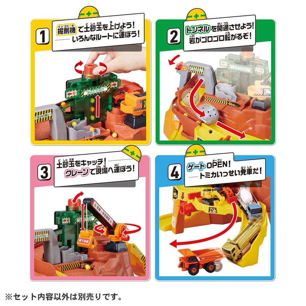 TAKARA TOMY Tomica Rock Rolling! Big Construction Site