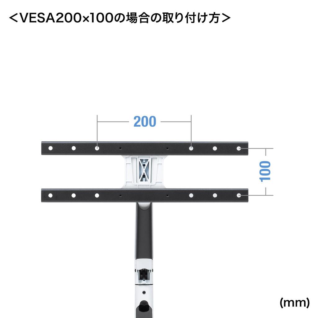 SANWA SUPPLY VESA Conversion Bracket (100mm To 200/300/400mm) CR-VESA400
