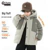Xiaoxianghanmu Jungen 2025 Outdoor 3-Proof Weiße Entendaunenjacke