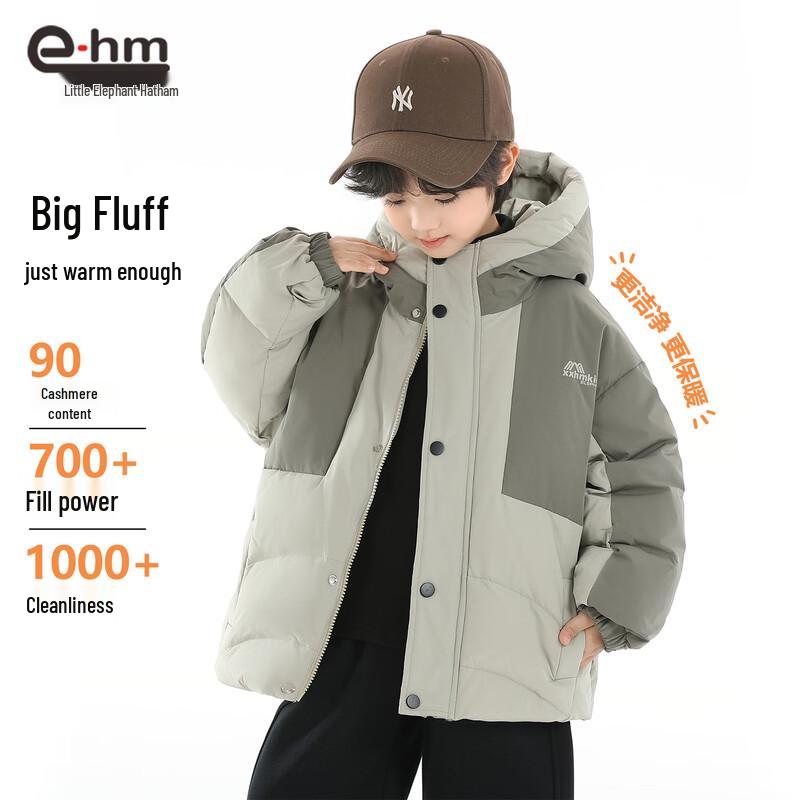 Xiaoxianghanmu Jungen 2025 Outdoor 3-Proof Weiße Entendaunenjacke