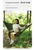 Quick Open Mosquito Net Hammock for Outdoor Camping - Single or Double Person, Anti-Rollover Design with Nisi Fabric.