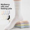 Mulberry Silk Stockings, Thin, Long, Rolled-up, Sweat-absorbing, Versatile, Loose-fitting Women's Pile Stockings, Postpartum Socks