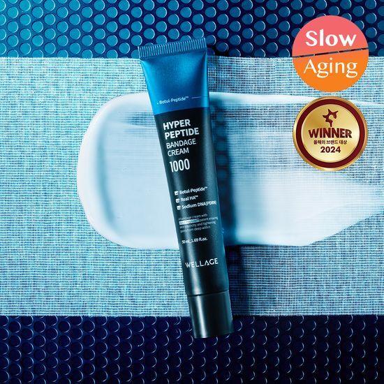 

WELLAGE Hyper Peptide Bandage Cream 50ml