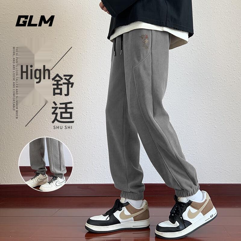 

Мужские велюровые зауженные спортивные штаны GLM 5XL