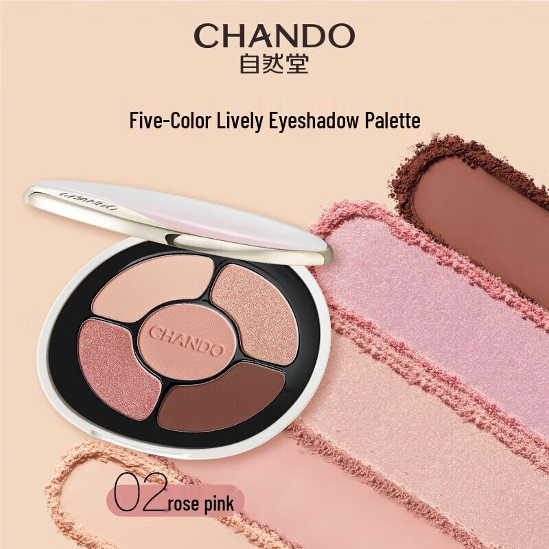 

CHANDO Five-Color Eyeshadow Palette