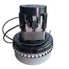 24V 500W Pure Copper Motor Wet Dry Vacuum Cleaner Motor Replacement Part High Power Floor Washer Brush Machine Motor