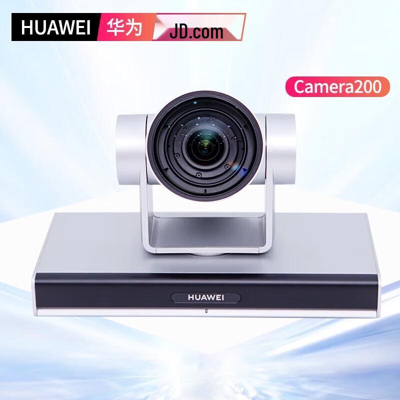 

Huawei CloudLink Video Conferencing Systems (CN version)