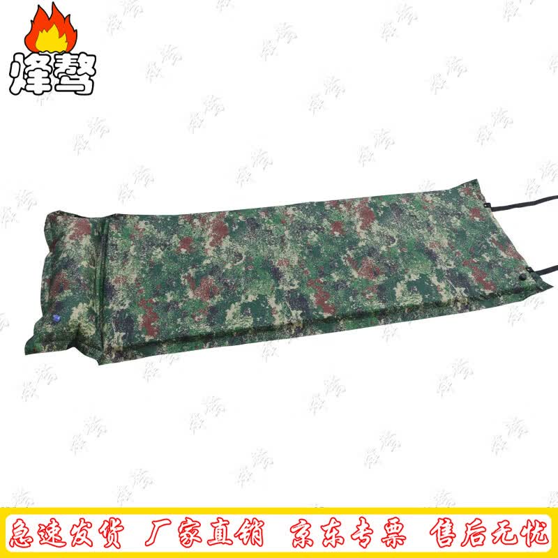 Automatic Inflatable Outdoor Sleeping Pad