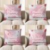 2D Hunny Bunny: Cute Bunny-Patterned Pillow Cover Pattern Cushion Cover Suitable For Sofa Bedroom Car Pillow Cover