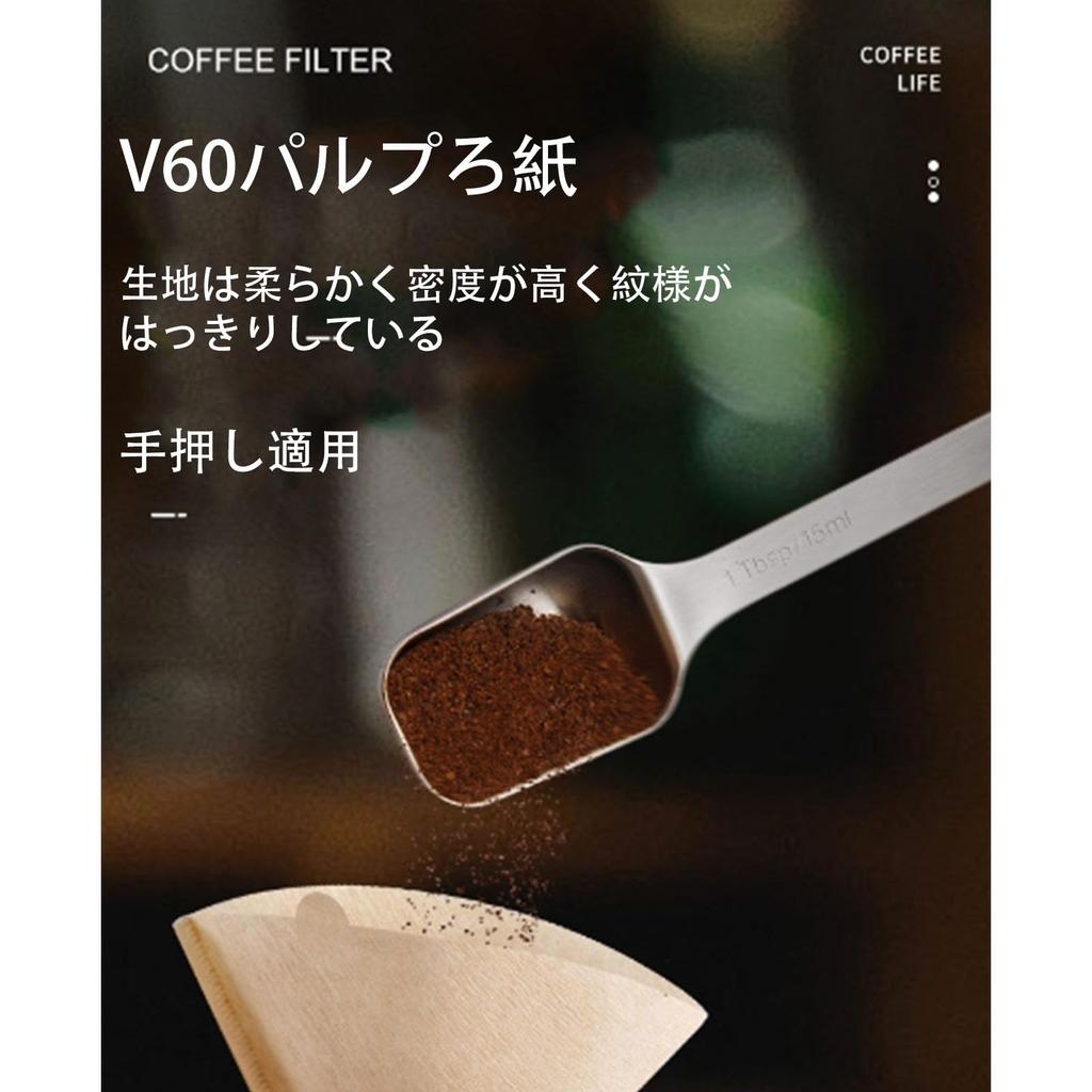 Ungebleichte Kaffeefilter, V60 V-Form, 1-2 Tassen Fassungsvermögen, Antikes Design, Perfekt für Cafés, Hochzeiten, Geburtstage, Männer und Frauen, 60.