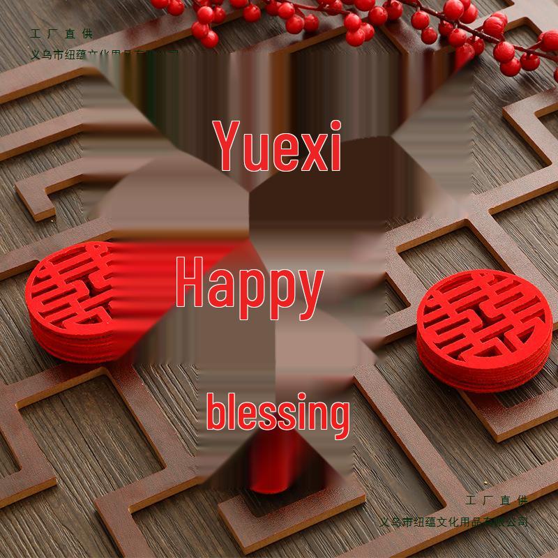 Small Double Happiness Hand-Tossed Fruit Plate for Wedding Decoration - Mini Chinese Style Round Bedding Arrangement