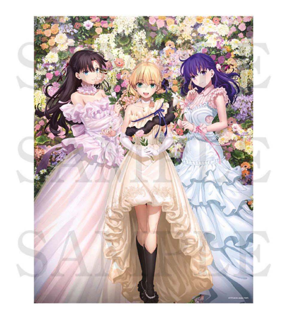 

[USED] Fate stay night 20th Anniversary Concert Life-size Fabric Poster Collection