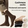 Wool Socks - Men's Thick and Warm Mid-calf Winter Socks. Made of Pure Wool. Non-freezing Feet. Long Socks. Solid Vertical Stripes.