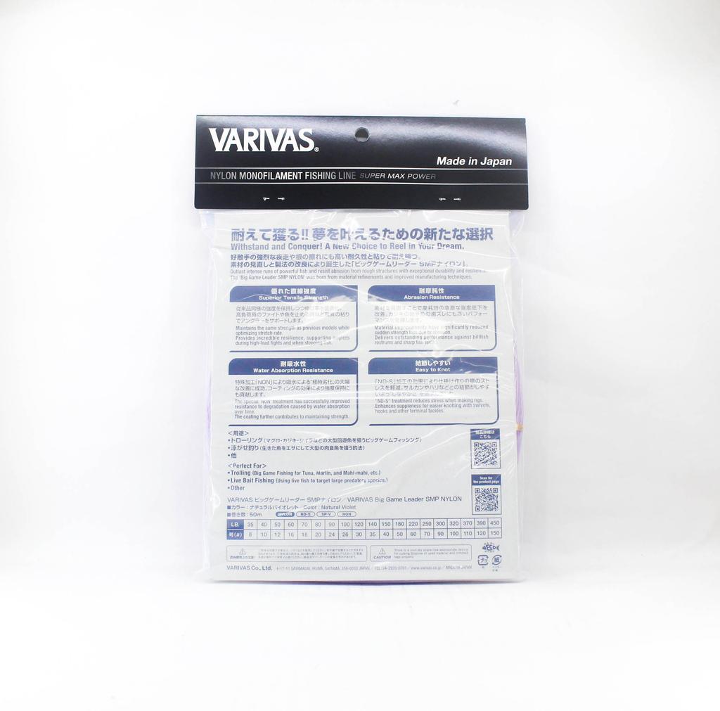 Varivas Nylon SMP Big Game Leader 50m 320lb (0808)
