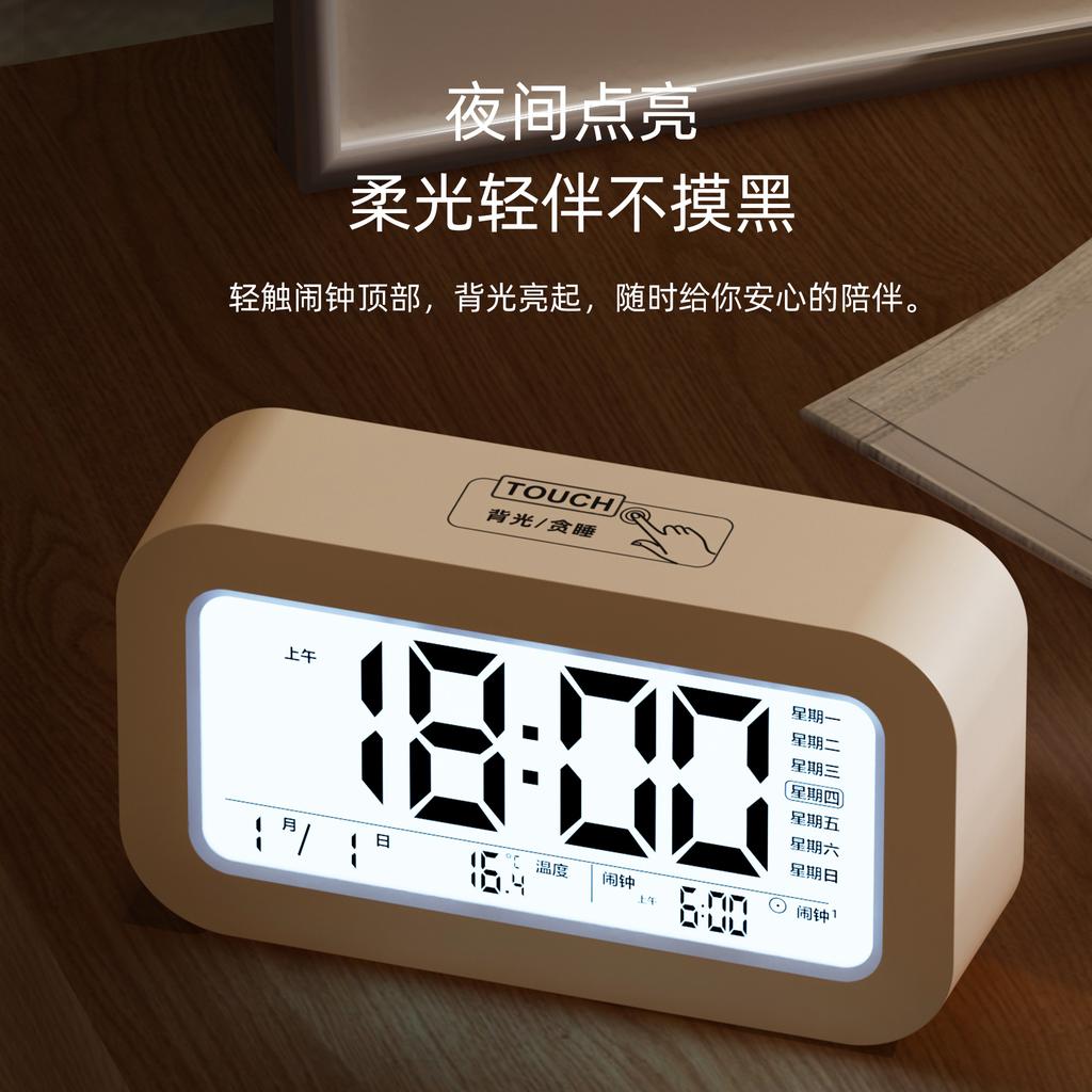 Clock LCD Lazy Sleepy Backlit Alarm Clock Silent Temperature Electronic Clock Digital Clock Gift Clock