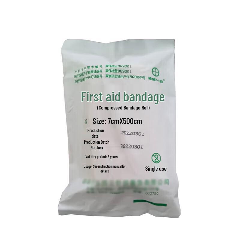 Jingzhisheng Emergency Medical Supplies