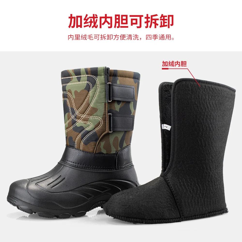 -45 Degree Winter Camouflage Snow Men Boots Rain Shoes Waterproof With Real Wool Warm Male Casual Mid-Calf Work Fishing Boot