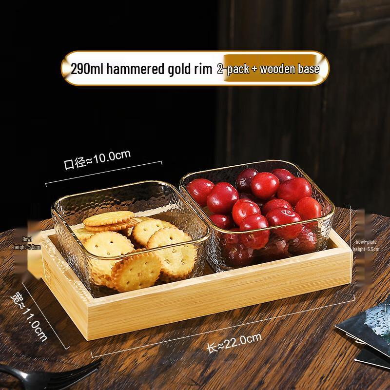 Gold Rim Square Glass Serving Plates Set with Wooden Tray