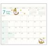 mofusand Hyokkori Schedule Calendar 2026 Japan NEW