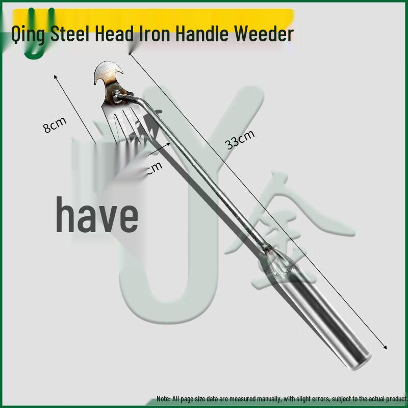 Manganese Steel Weeding Rake & Hoe