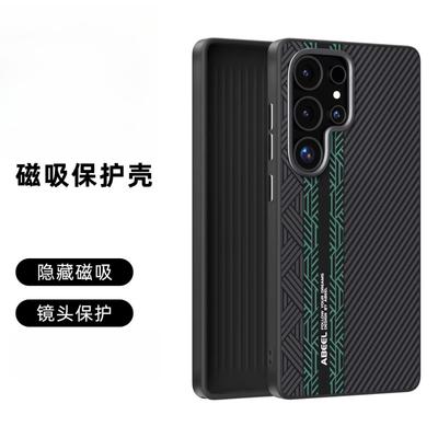 For Samsung Galaxy S26 Ultra Case New Matte Hard Business Magnetic Shockproof Anti Fall Protect Case For Galaxy S26 Plus Shell