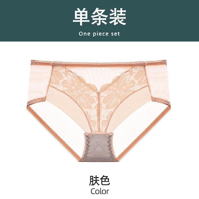 Romantic Flower Language Latex Lace Big Red Without Steel Ring Adjustment Type Breast Bra