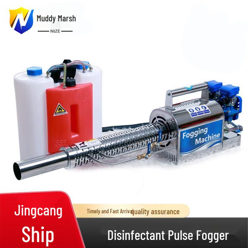 Pulse Disinfectant Fogger 280