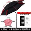 OEING Outdoor Fishing Sunshade Umbrella