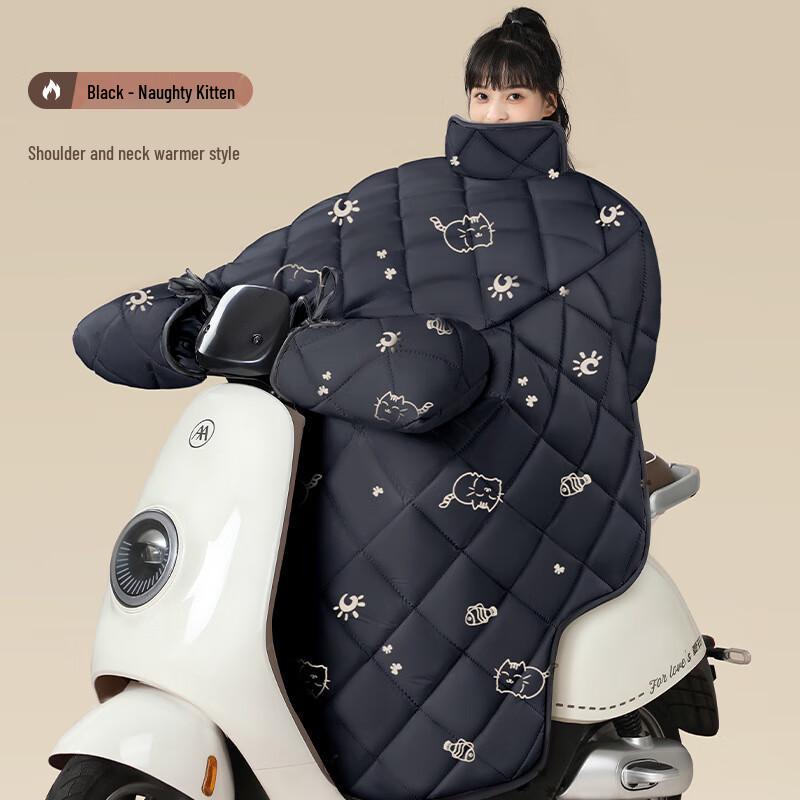 Electric Scooter Winter Windproof Leg Cover