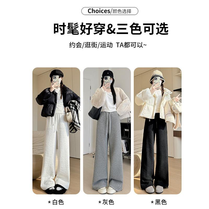 White Padded Wide-leg Pants Women's Autumn and Winter New Loose Straight Fleece Sweatpants Wear Lazy Wind Sports Wide-leg Pants