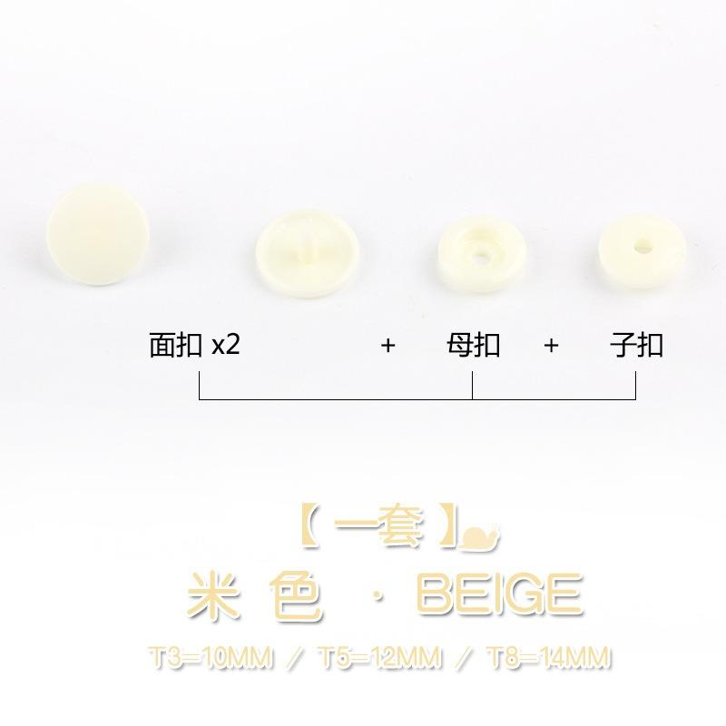 10pcs Resin Snap Fasteners Buttons for Baby Onesies, Kids' Clothing & Document Folders DIY Accessories
