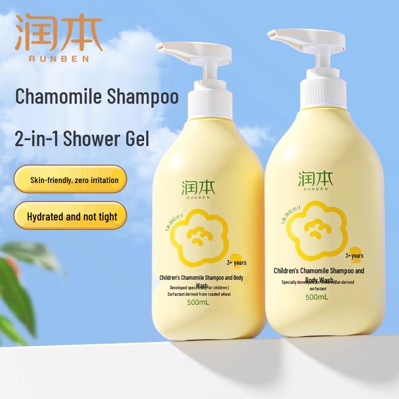 RUNBEN Kids Chamomile 2-in-1 Shampoo & Shower Gel