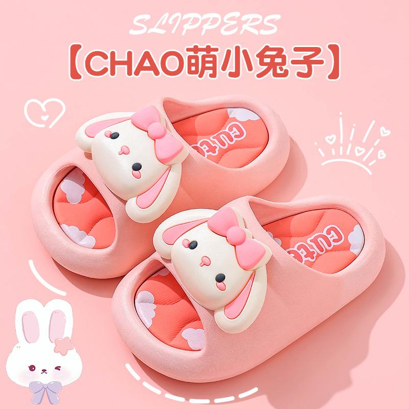 Children's Summer Sandals for Girls, Princess Cute Rabbit Non-Slip Bathroom Shower Boys Home Parent-Child Kids Sandals