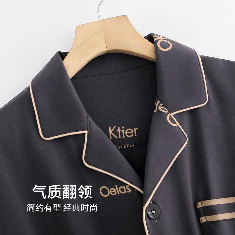 Pajamas Men'S Spring And Autumn Cotton Long Sleeve Men'S Autumn Men'S Wear Loungewear Suit