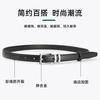 Women'S Leather Belt Design Sense Niche Trend Personalized Thin Belt High-End Belt