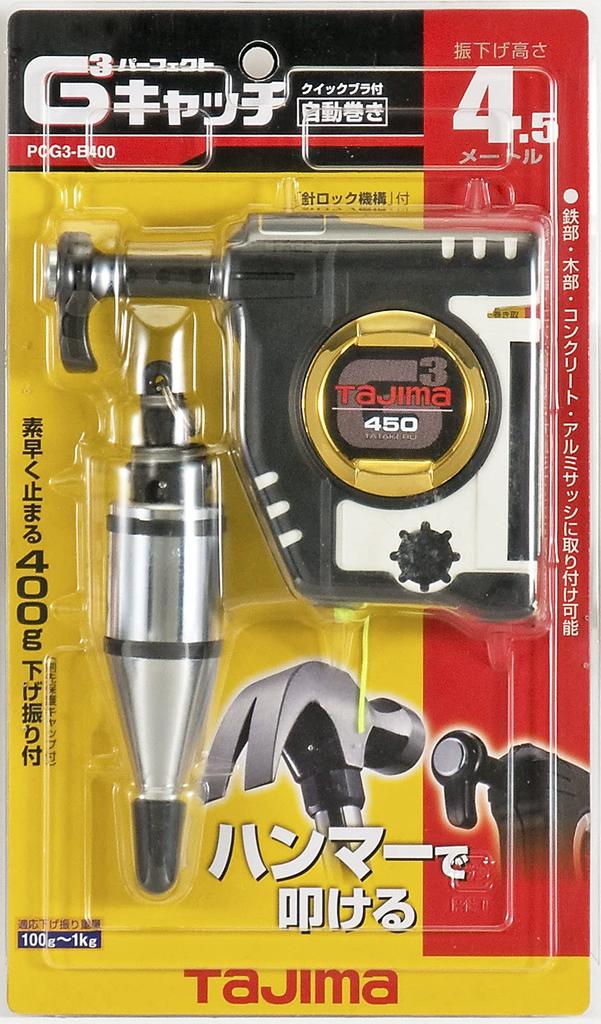 Tajima Perfect Catch with Quick Swing Height G3-450W Bra, 4.5m PCG3-B400W