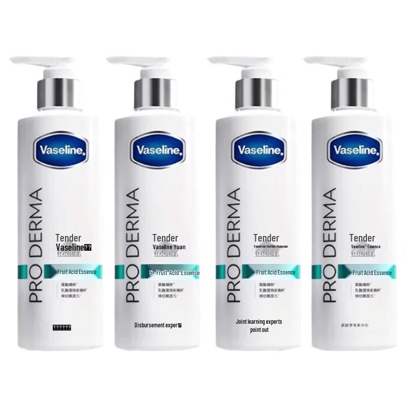 Vaseline AHA Smoothing Body Lotion 4 x 250ml Pack