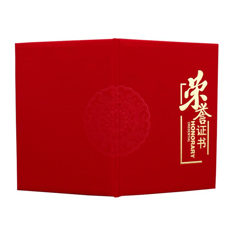 Red Velvet Certificate Cover with Printing for Awards and Appointments
