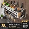 3-Tier 304 Stainless Steel Wall-Mounted Spice Rack