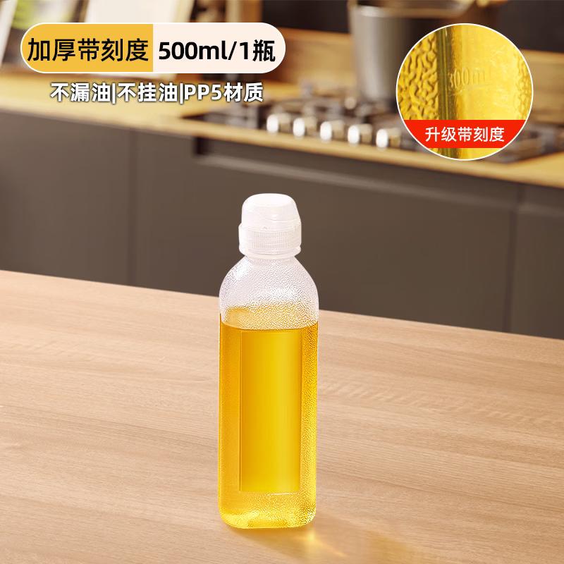 PP5 Plastic Squeeze Oil & Seasoning Dispenser