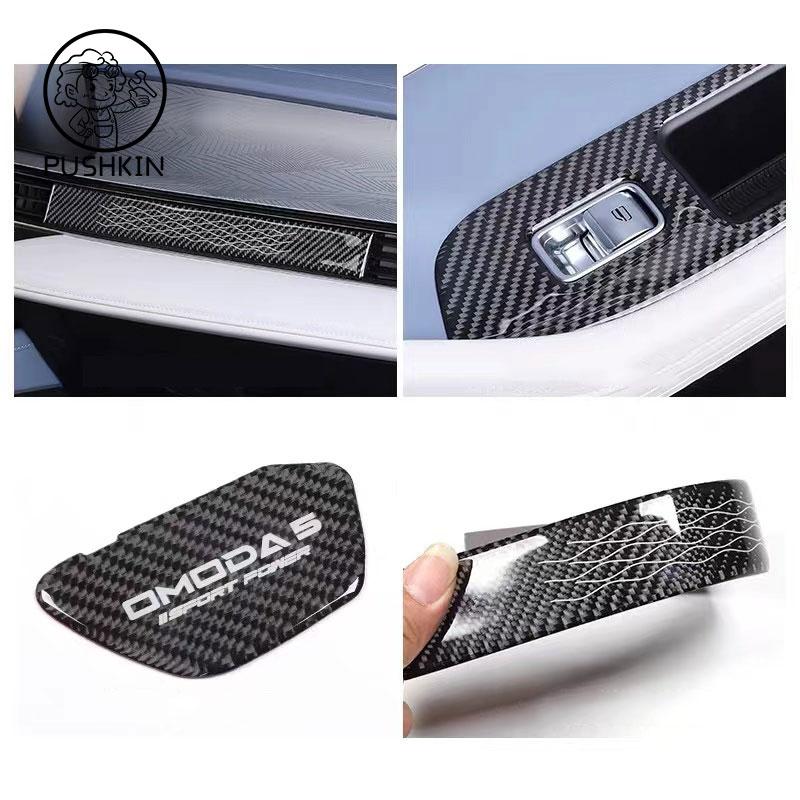 For Chery OMODA 5 C5  2024 2023 for fownix fx Car interior decoration accessories Window control panel protective accessories
