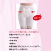 Slightly Sensitive Skin Style Pelvic Comfortable for Long Soft and Compression Hip Size 82 [Model Look] 100% Cotton, Girdle, Girdle, Wear,
